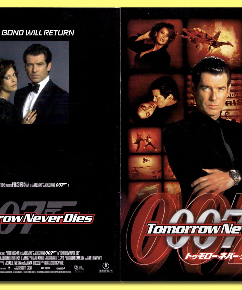 Ⓟ007／トゥモロー・ネバー・ダイ［第18作］ | 映画チラシ