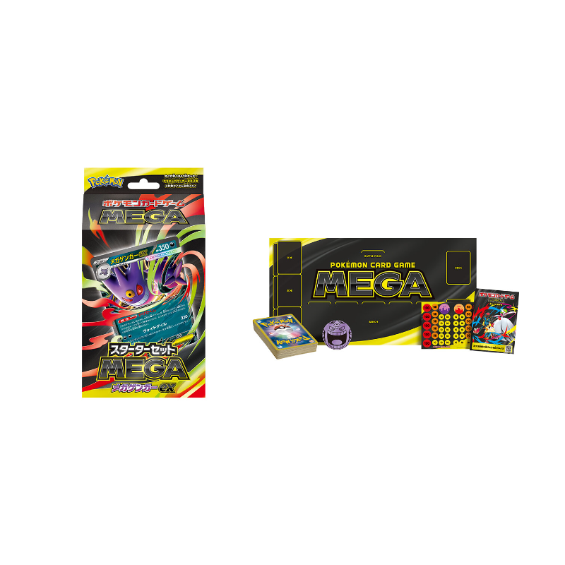 売切れ！ポケモンカードゲーム MEGA スターターセット 『 メガゲンガー
