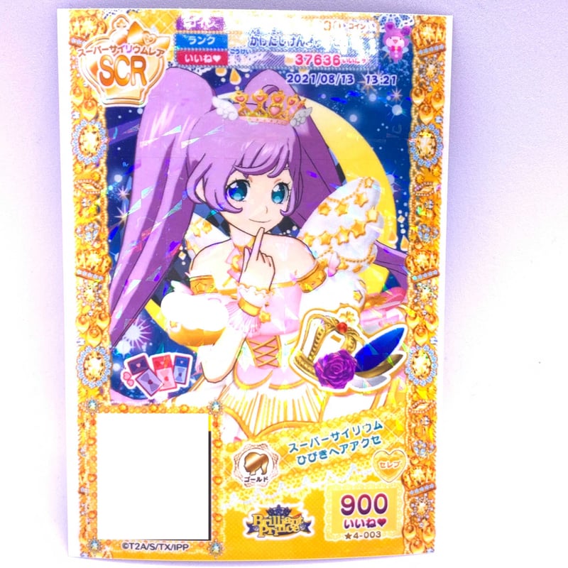 プリパラ スーパーサイリウムひびきヘアアクセ らぁら | Pri☆card