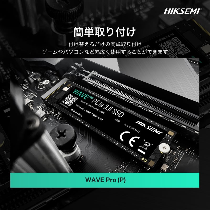 HIKSEMI SSD 256GB 512GB 1TB 2TB M.2 2280 NVMe P