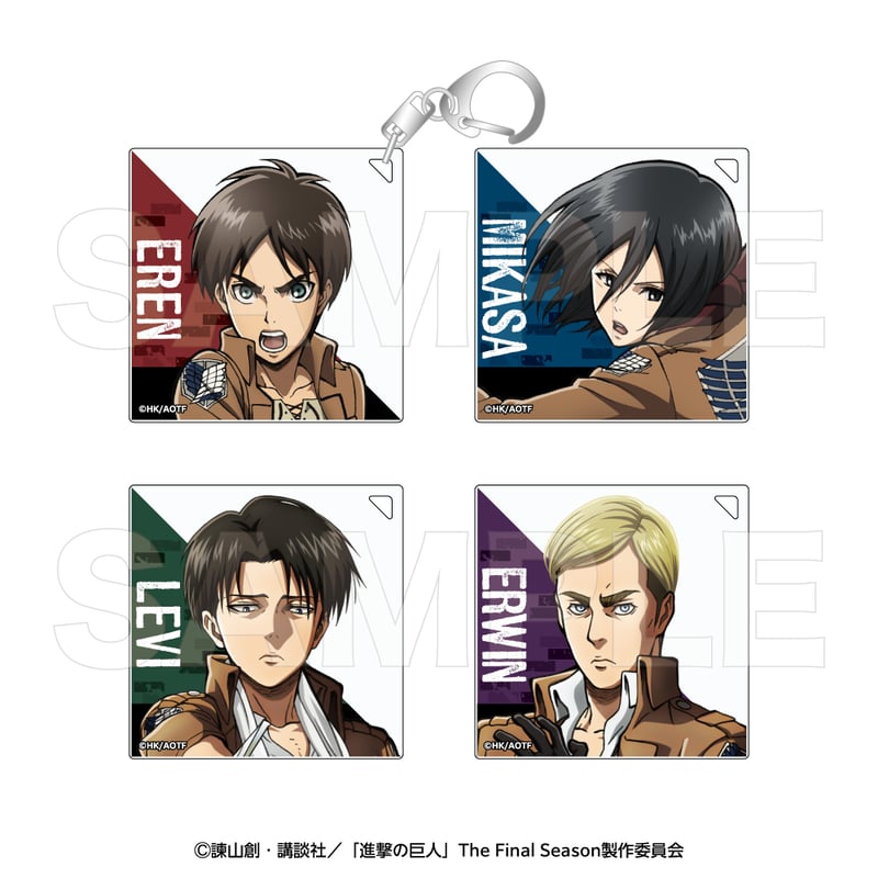 進撃の巨人 アクリルキーホルダー | AVENGERZ ONLINESTORE
