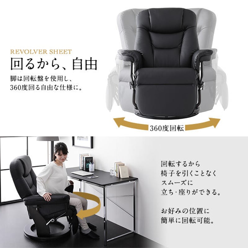 パーソナルチェア/リクライニングチェア 【ダークブラウン