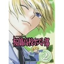 Amazon.co.jp: 桜蘭高校ホスト部 Vol.1 [DVD] : 坂本真綾, 宮野真守