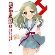 Amazon.co.jp: 涼宮ハルヒの憂鬱4 笹の葉ラプソディ (第1巻) 限定版