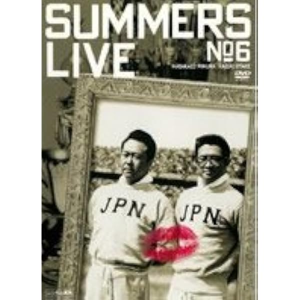 Amazon.co.jp: さまぁ～ず / バカルディライブ DVDボックス : さまぁ