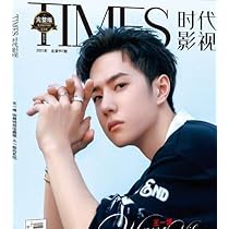 TIMES時代影視 写真集 雑誌 2021年 第657期 中国版 王一博（イボ/ワン