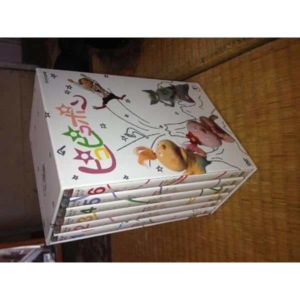 Amazon.co.jp: ピコピコポン 6枚組ボックス [DVD] : 藤井路以: DVD