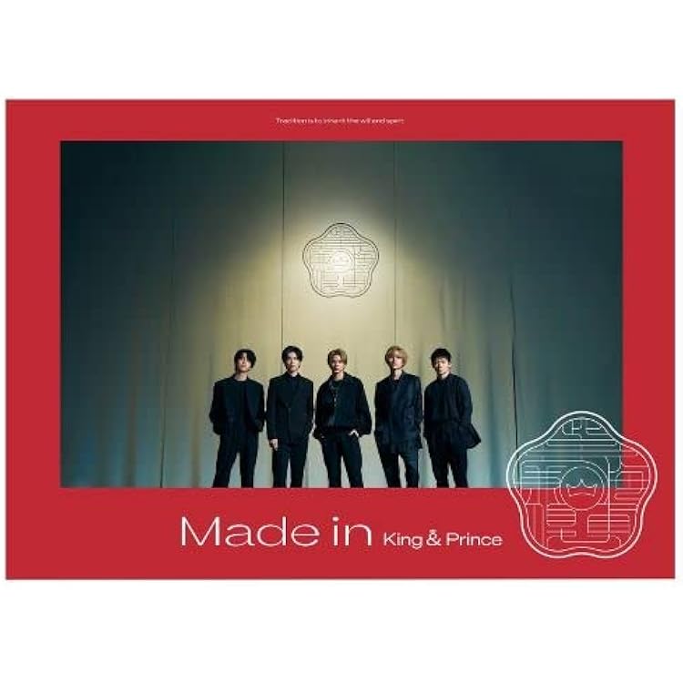 Amazon.co.jp: King & Prince(通常盤)(CD): ミュージック
