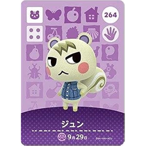 Amazon.co.jp: どうぶつの森amiiboカード 第1弾 1BOX (50パック入り