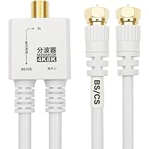 Amazon | FUNAI フナイ FT-4KS10 テレビチューナー 新4K衛星放送対応