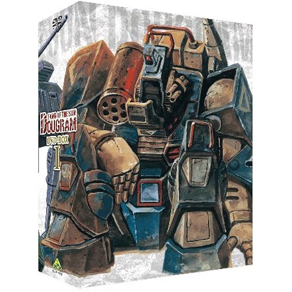 Amazon.co.jp: 太陽の牙ダグラム DVD-BOX The 25th anniversary memory
