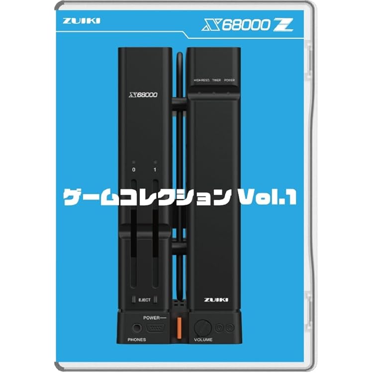 Amazon.co.jp: エグザクト パーフェクトコレクション for X68000 Z