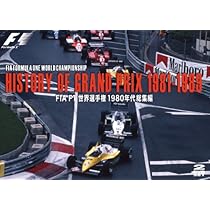 Amazon.co.jp: 【BEST】アイルトン・セナ 追憶の英雄 [DVD