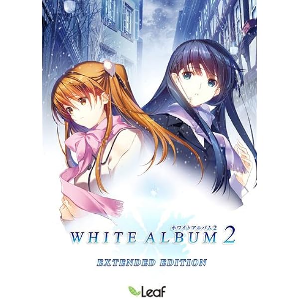 Amazon.co.jp: WHITE ALBUM2 -introductory chapter- 通常版 : Software