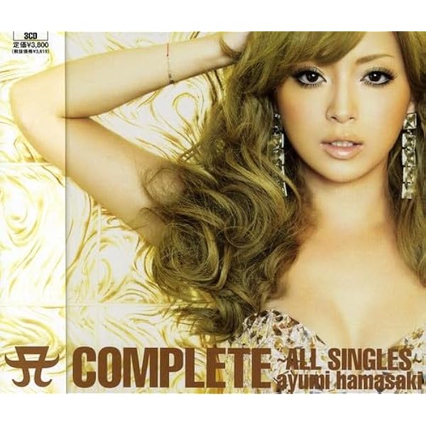Amazon.co.jp: ayu-mi-x 7 -LIMITED COMPLETE BOX- 浜崎あゆみ