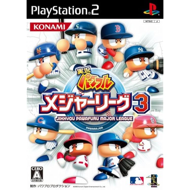 Amazon | 実況パワフルメジャーリーグ2 | ゲーム
