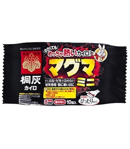 Amazon | 小林製薬 桐灰カイロ マグマ 貼らない ミニ 10個 ×2袋セット