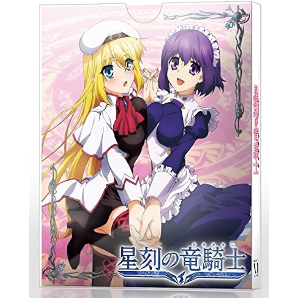 Amazon.co.jp: 星刻の竜騎士 第6巻 [Blu-ray] : 高橋孝治, 伊瀬茉莉也