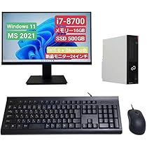 Amazon.co.jp: NEXTJAPAN デスクトップPC | MS-2021 | Core i7-8700