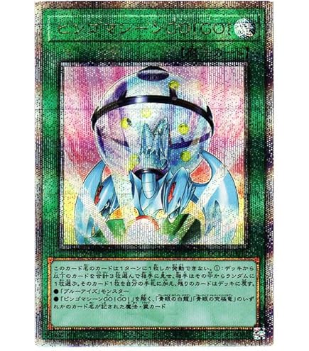 Amazon.co.jp: 遊戯王カード QCCP-JP028 リミッター解除 （イラスト