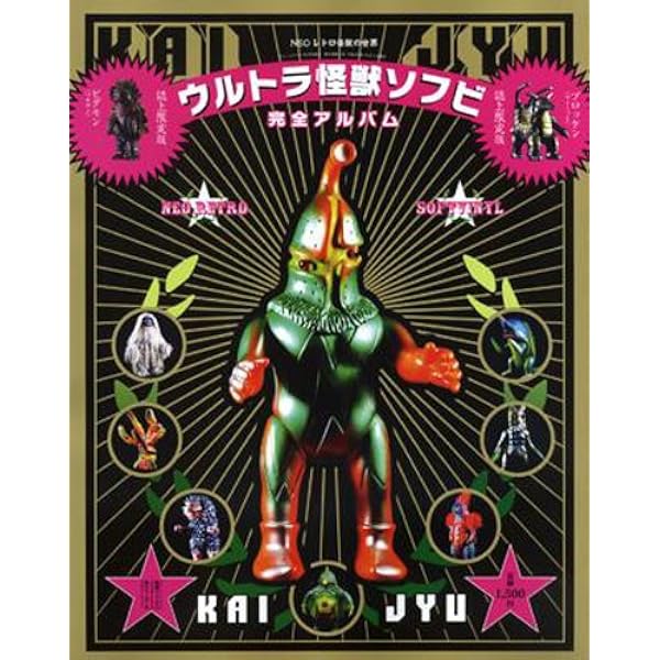 Amazon.co.jp: ブルマァククロニクル : イシズキ 三郎, たかし, くらじ: 本