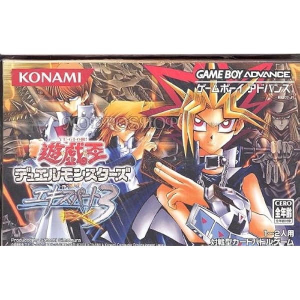 Amazon | 遊戯王デュエルモンスターズ8 破滅の大邪神 | ゲームソフト