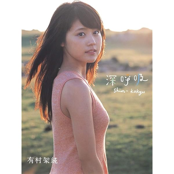 Amazon.co.jp: リトル・マエストラ [DVD] : 有村架純, 釈由美子, 蟹江