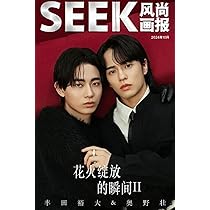 奥野壮 白パーカー 奥野壮 白パーカー 奥野壮 白パーカー 612QvfZzizL