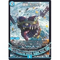 Amazon.co.jp: デュエルマスターズ 卍月 ガ・リュザーク 卍/「すべて