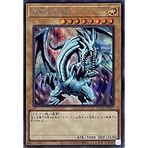 Amazon.co.jp: 遊戯王カード 青眼の白龍(ウルトラレア) QUARTER