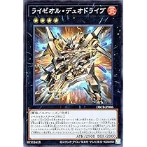 Amazon.co.jp: 遊戯王カード SUDA-JP047 蝕の双仔 エクリプスのふたご