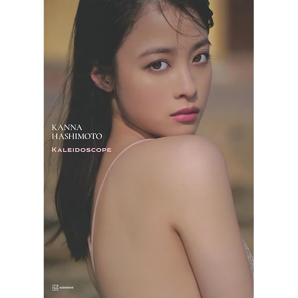 Amazon.co.jp: 橋本環奈 写真集 NATUREL : 橋本 環奈, JIMMY MING SHUM