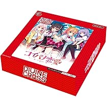 Amazon.co.jp: TCG 恋にはあまえが必要です DIVINE CROSS 20パック入り