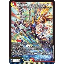 ゾージア 優勝 プロモ CS デュエマ ロッドゾージア プロモ cs優勝