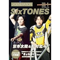 新装版 Zoom in 京本大我 (Johnny's PHOTOGRAPH REPORT) | ジャニーズ
