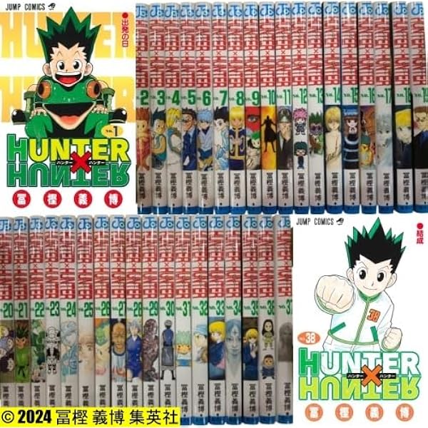 HUNTER×HUNTER ハンター×ハンター コミック1-34巻 セット |本 | 通販
