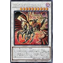 Amazon.co.jp: 遊戯王カード ブラックフェザー・アサルト・ドラゴン