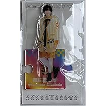 Amazon.co.jp: 道枝駿佑 なにわ男子 アクリルスタンド ジャニーズ