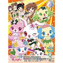Amazon.co.jp: ジュエルペット サンシャイン DVD－BOX2【完全