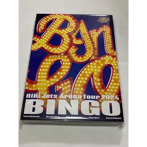 Amazon.co.jp: 【 Blu-ray 】HiHi Jets ARENA TOUR 2024 BINGO