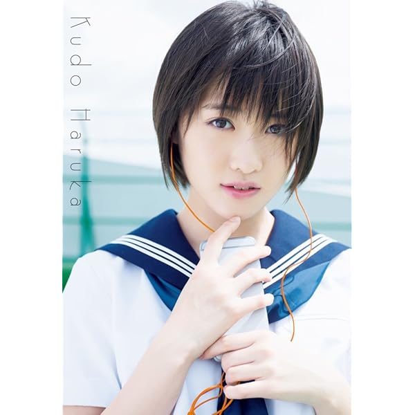 Amazon.co.jp: 【Amazon.co.jp限定】 モーニング娘。'16 工藤遥 写真集