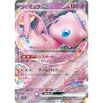 Amazon.co.jp: ポケモンカード151 sv2a 強化拡張パック ミュウex RR