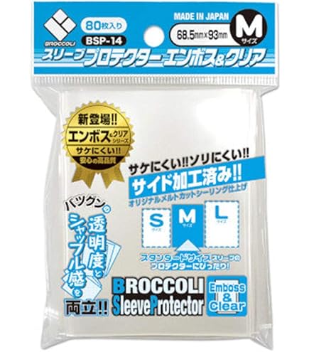 Amazon.co.jp: デュエマ 白凰 スリーブ パーフェクトエンジェル カード
