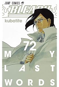 BLEACH―ブリーチ― 74 (ジャンプコミックス) | 久保 帯人 |本 | 通販