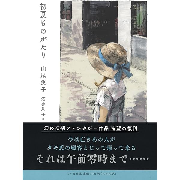 Amazon.co.jp: ポリフィルス狂戀夢 : フランチェスコ コロンナ: 本
