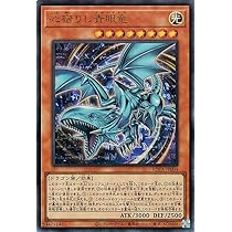 Amazon.co.jp: 遊戯王カード 心宿りし青眼竜(ウルトラレア) レイジ
