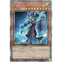 Amazon.co.jp: 遊戯王カード サイレント・マジシャン LV8（イラスト