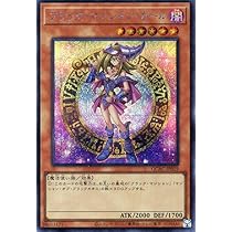Amazon.co.jp: 【イラスト違い】遊戯王 PAC1-JP004 ブラック