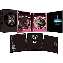 Amazon.co.jp: 劇場版 「空の境界」終章／空の境界 [DVD] : 坂本真綾