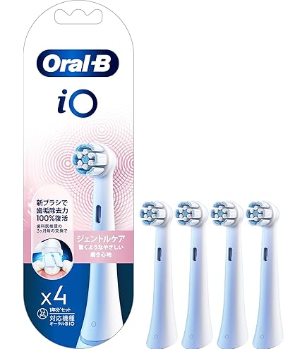 Amazon | オーラルB iO 正規品 アルティメイトクリーン 1年分 (4本